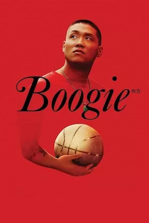 poster de la pelicula Boogie en HD