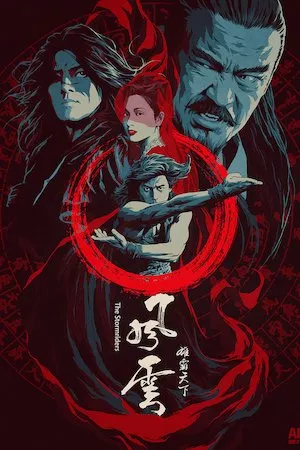 Poster Fung wan: Hung ba tin ha (The Storm Riders)
