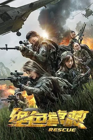 poster de la pelicula Skyfire en HD