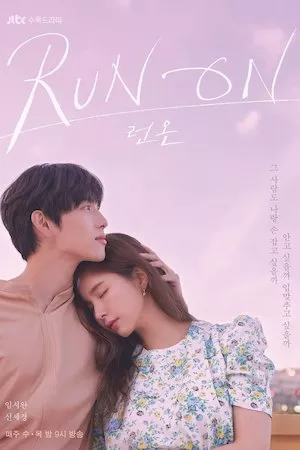 poster de la serie El amor es la meta online gratis