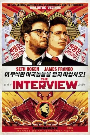 Poster The Interview (Una loca entrevista)