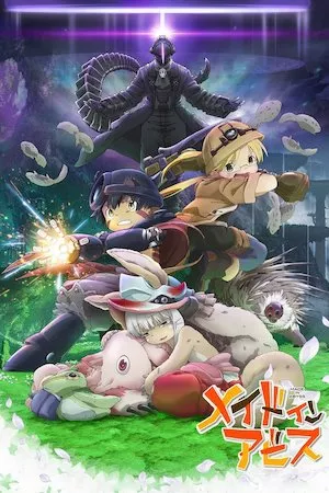 Poster Made in Abyss: Wandering Twilight