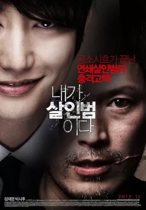 Poster Naega Salinbeomida (Confession of Murder)