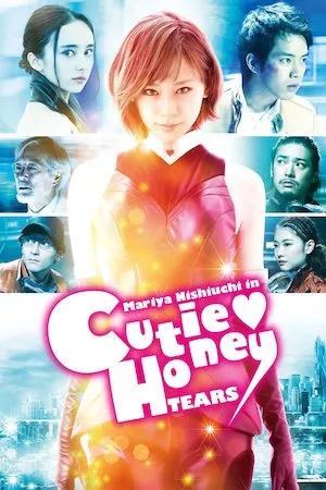 Poster Cutie Honey: Tears