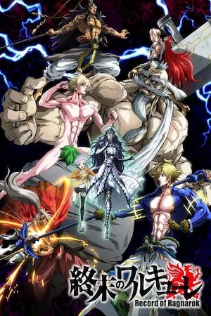 Poster Record of Ragnarok