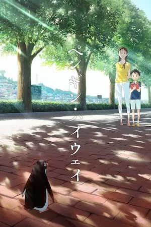 Poster Penguin Highway