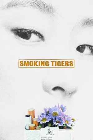 poster de la pelicula Smoking Tigers en HD