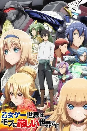 Poster Otome Game Sekai wa Mob ni Kibishii Sekai desu