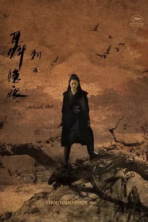 Nie yin niang (The Assassin)