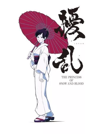 Poster Joran The Princess of Snow and Blood