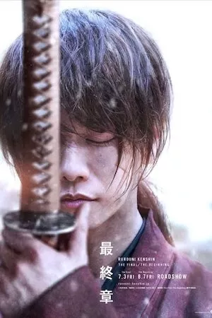 Poster Kenshin, el guerrero samurái: El origen