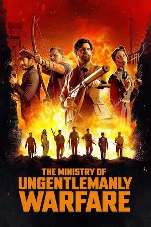 Poster El ministerio de la guerra