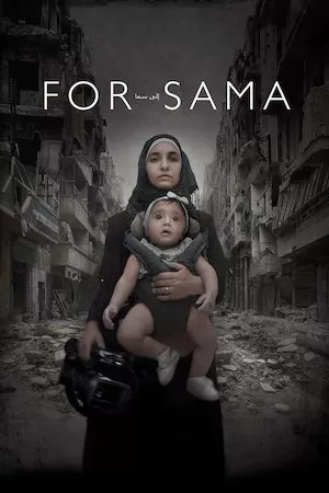 Poster For Sama