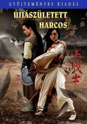 Poster Jadesoturi (Jade Warrior)